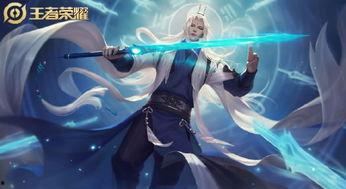 李白皮肤爆料时间最新,揭秘爆料背后的神秘历程