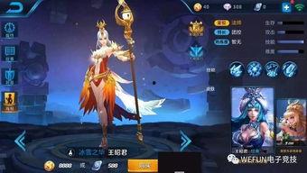 李白皮肤爆料时间最新,揭秘爆料背后的神秘历程