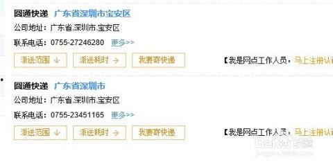 翡翠寄售爆料流程视频,视频带你一探究竟