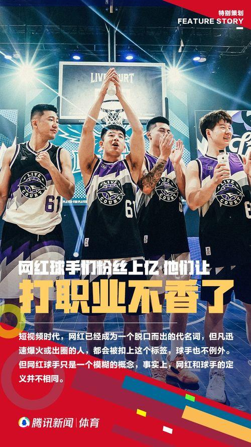 球手们在线观看,线上观战新体验