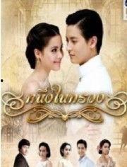 心的唯一2015在线观看,重温经典爱情故事