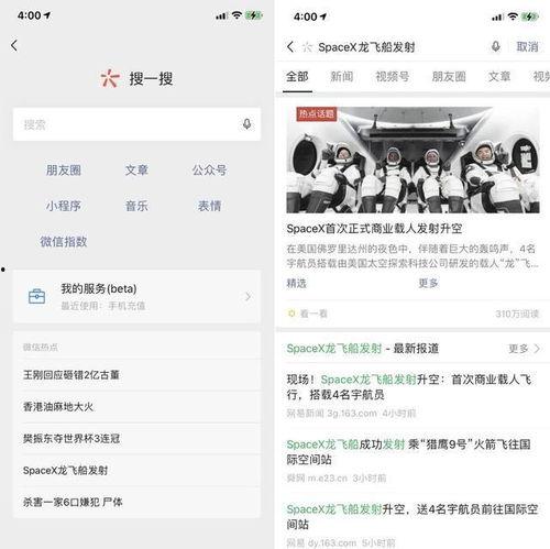 热点爆料视频话题有哪些,视频话题背后的真相与热议