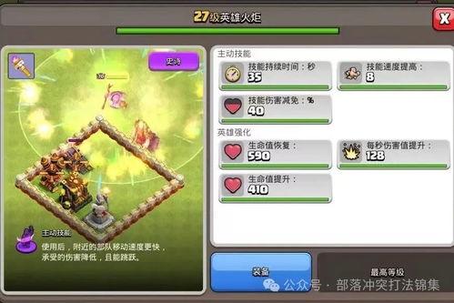 豪杰最新爆料新闻视频,揭秘事件背后惊人真相！