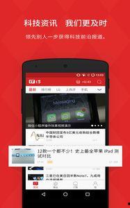 it之家最新爆料新闻,最新爆料揭示科技行业重大动态