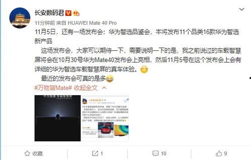 it之家最新爆料新闻,最新爆料揭示科技行业重大动态