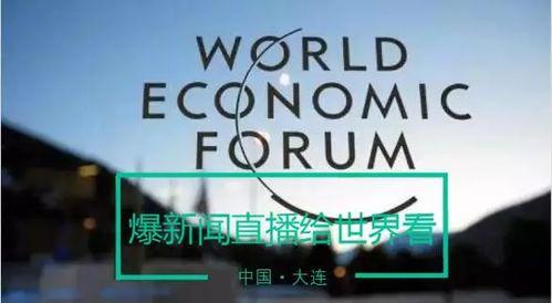 大连怎么爆料新闻,见证城市变迁，共筑美好未来