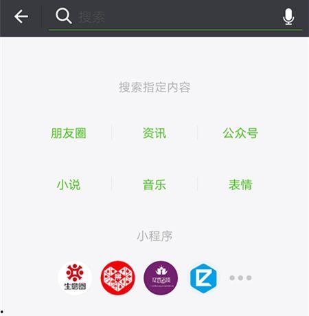 娱乐吃瓜入口小程序怎么弄,轻松追踪娱乐圈热点，一键获取最新资讯