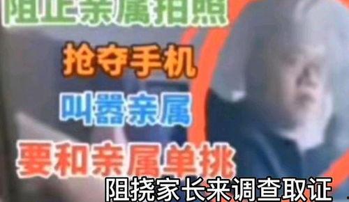 胡鑫宇学生爆料视频,揭开校园疑云背后的真相