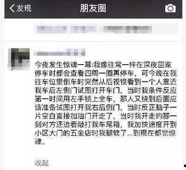 最新独家爆料新闻视频,最新爆料新闻视频背后的惊人真相