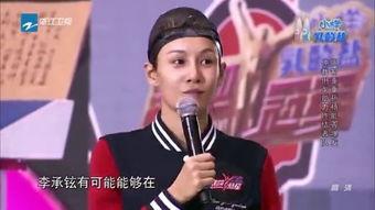 辰亦儒综艺爆料了吗视频,精彩瞬间抢先看