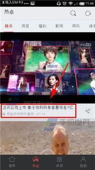 爆料热点视频如何拍的,爆款内容背后的秘密