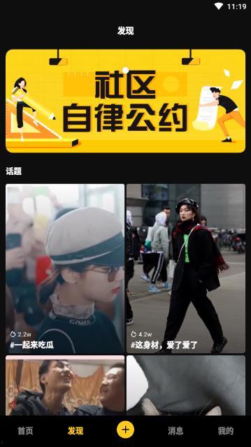 旧爆料视频完整版下载安装,揭秘幕后真相