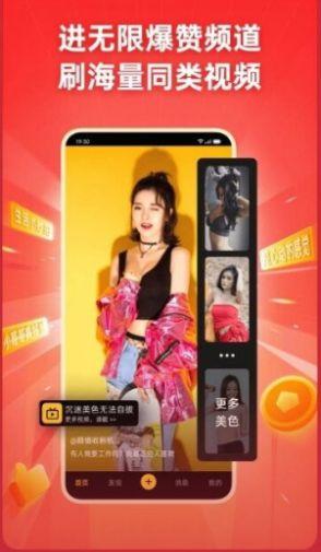 旧爆料视频完整版下载安装,揭秘幕后真相