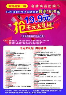 固始今日爆料最新消息,揭秘今日热点事件背后的真相
