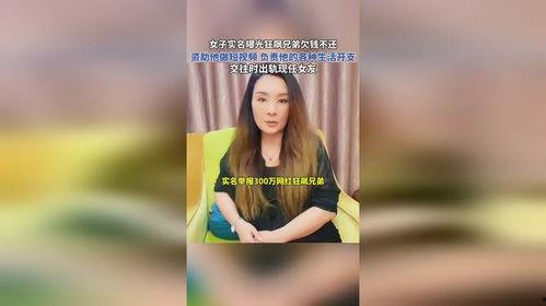 女子发视频爆料狂飙兄弟,揭秘网络暴力背后的真相