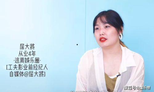 女明星爆料娱乐圈恋爱文,女明星爆料背后的真相