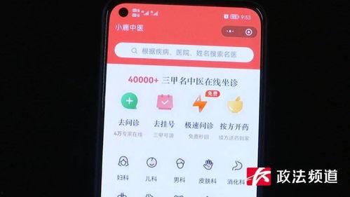 第三方最新爆料平台,第三方最新爆料平台独家内幕大曝光！