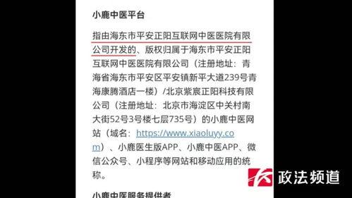 第三方最新爆料平台,第三方最新爆料平台独家内幕大曝光！