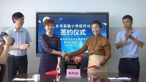 徐州小学爆料案件最新进展,案情明朗，疑点逐步解开