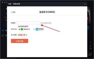 加速器最新爆料软件下载,软件下载功能全面升级，速度与稳定性再创新高