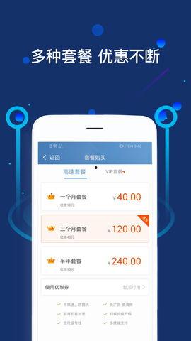 加速器最新爆料软件下载,软件下载功能全面升级，速度与稳定性再创新高