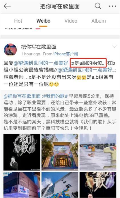 神秘嘉宾最新爆料,娱乐圈不为人知的惊人内幕