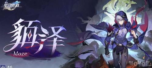 崩坏三最新卡池爆料角色,神秘角色惊艳登场，实力与颜值并存！