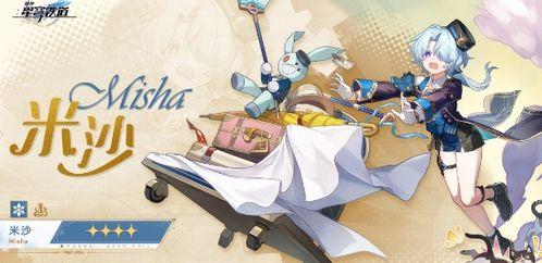 崩坏三最新卡池爆料角色,神秘角色惊艳登场，实力与颜值并存！