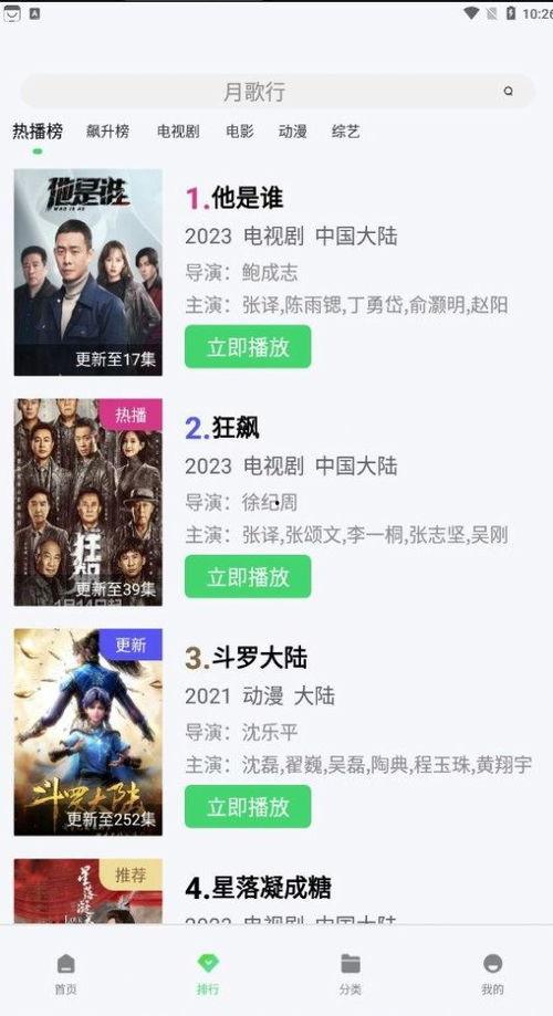 网友爆料零零后视频下载,网友爆料新潮流兴起