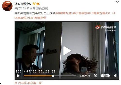 段姐被人爆料视频,真相与争议