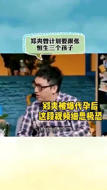 张恒爆料邓爽视频大全,揭秘娱乐圈背后的秘密