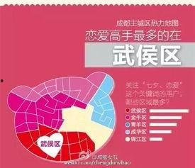 成都新闻爆料最及时,最新爆料直击现场！