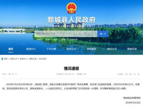 记者最新爆料事件新闻评论,事件最新进展引发社会广泛关注