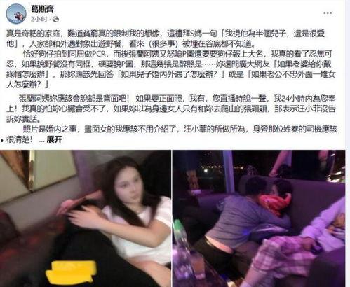 狗仔爆料全集视频在线观看,独家揭秘娱乐圈幕后真相