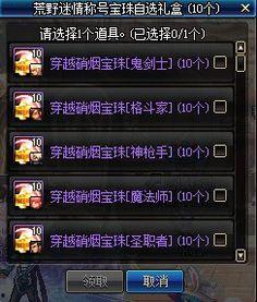 dnf2018商机最新爆料,揭秘游戏产业新风口