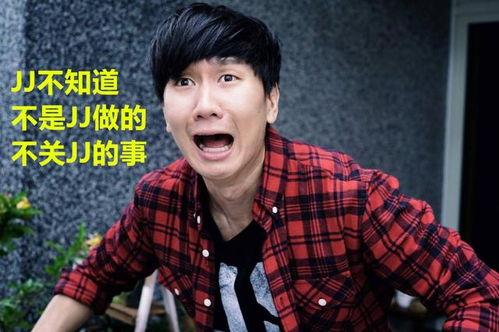 林俊杰以往爆料视频大全,揭秘歌手背后的故事与情感点滴