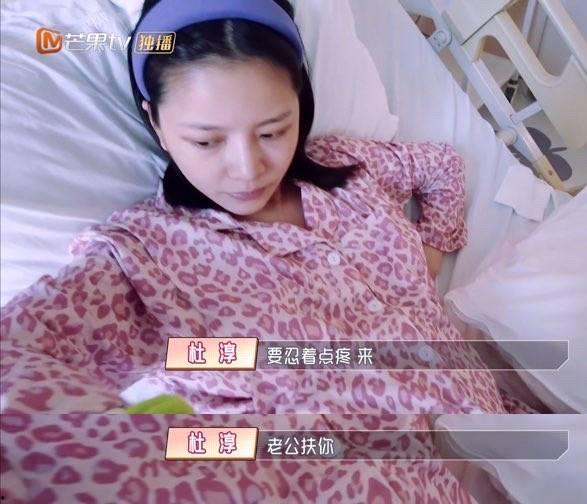 杜淳老婆王灿爆料视频,揭秘明星夫妻背后的真实生活