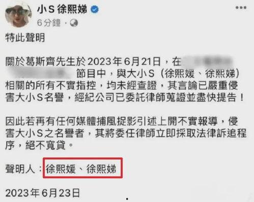 台媒爆料郑钧视频播放,引发网友热议