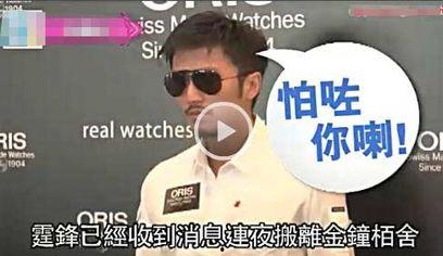 台媒爆料郑钧视频播放,引发网友热议