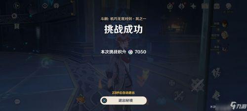 大慈树王内鬼爆料视频,独家爆料视频深度解析