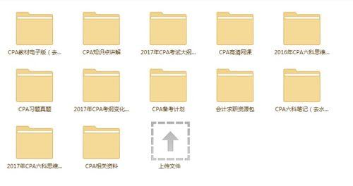 热点爆料赢奖金教程视频,视频攻略助你轻松赚钱