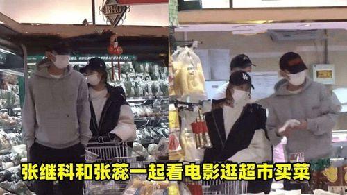 张继科最新爆料借钱视频,背后真相令人唏嘘