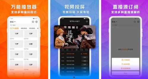 中央7在线直播观看,精彩赛事，实时呈现