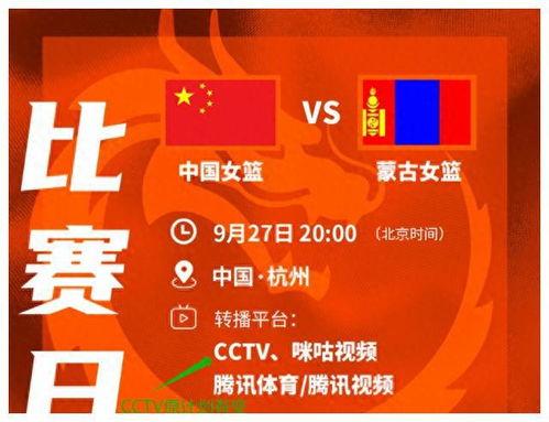 中央7在线直播观看,精彩赛事，实时呈现