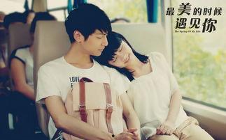 最美的时候遇见你在线观看,邂逅你的浪漫瞬间