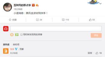 快手鹿爆料视频,揭秘短视频背后的秘密与魅力