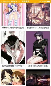 新世界女帝爆料动画视频,剧情亮点与角色深度解析