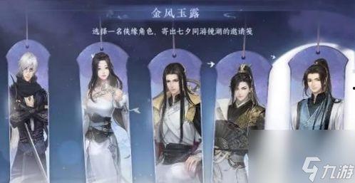 逆水寒手游最新活动爆料,江湖风云再起，福利盛宴等你来享！