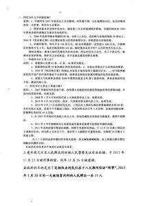 广东省新闻爆料热线电话,倾听民声，守护公平正义