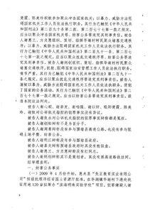 广东省新闻爆料热线电话,倾听民声，守护公平正义